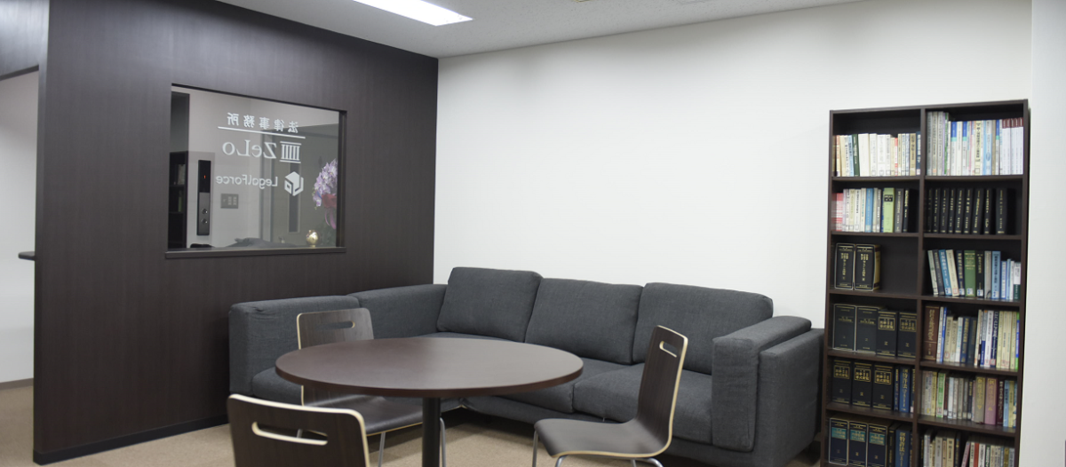 Office overview