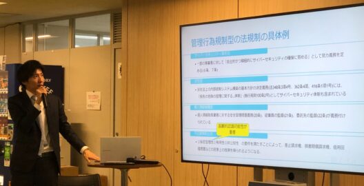 弊所と株式会社CEL共催セミナー『第3回 AIセキュリティデューデリジェンスの観点による成長企業の価値向上戦略』を開催