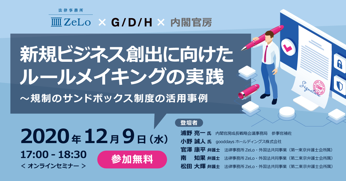 戦略販売☆長期的信頼関係をつくるセールスの6大要素☆R.B.