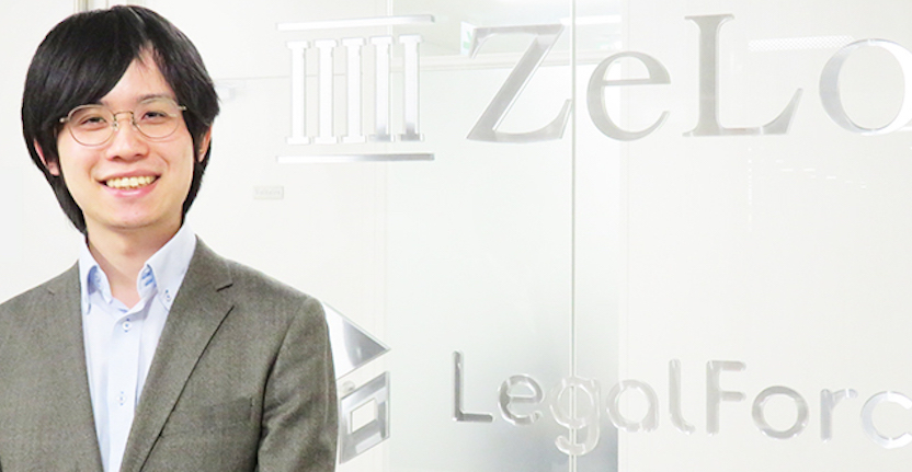 天野文雄弁護士が『「問題発見能力」「事務処理能力」「営業能力」の3つが大切!』と題する記事と動画で伊藤塾ウェブサイトに掲載 法律事務所ZeLo