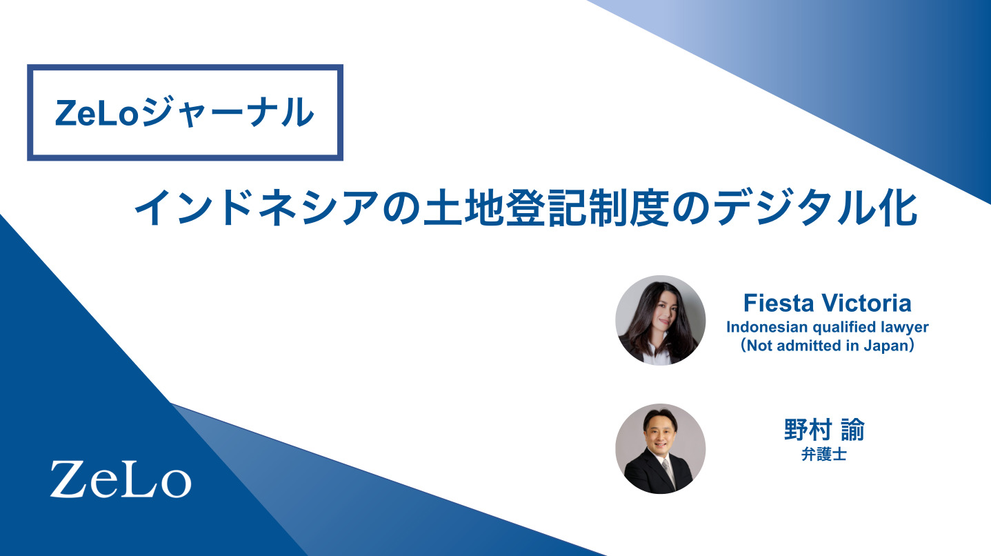 メール便全国送料無料 インドネシア 2017 18年版 公式