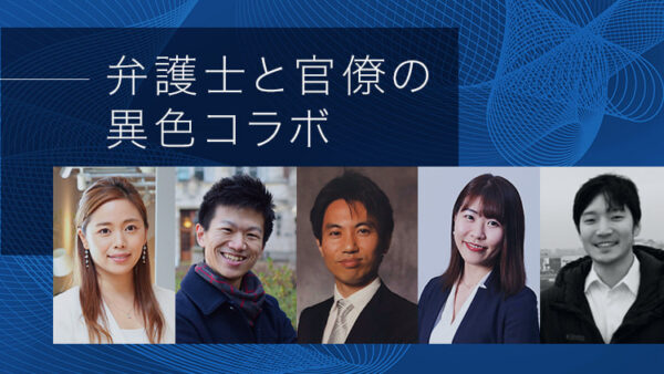 日本のビジョンを示す「コミュニティ」をつくる｜一般社団法人Public Meets Innovation
