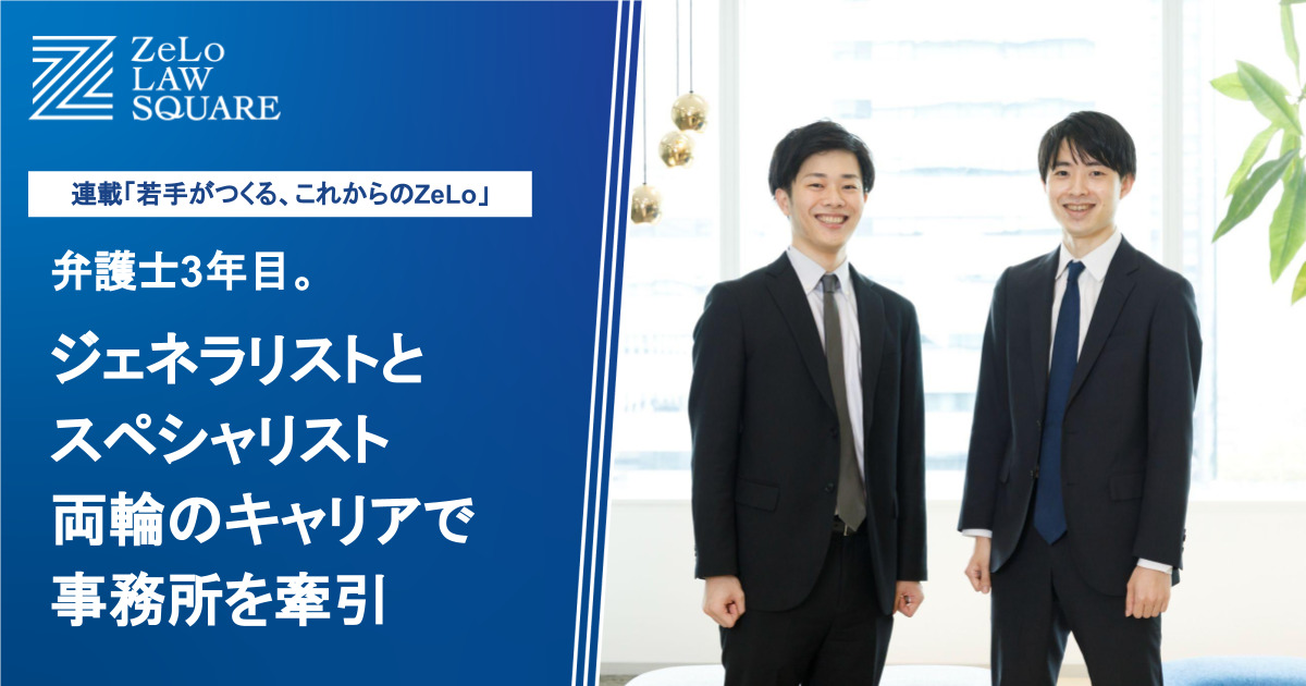 案件、取材記事