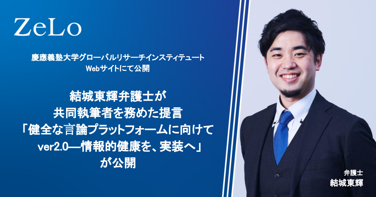 【裁断済】論究 新時代の弁護士 : 多様化社会における弁護士の役割と倫理 論究 新時代の弁護士－多様化社会における弁護士の役割と倫理