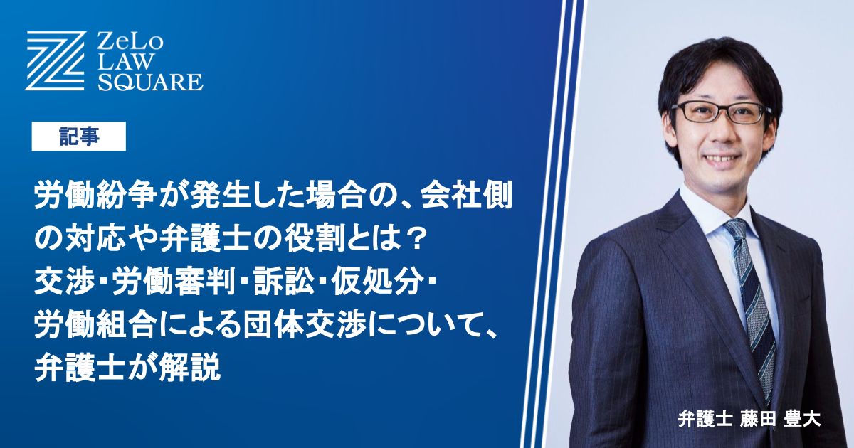 カラー、採用広報