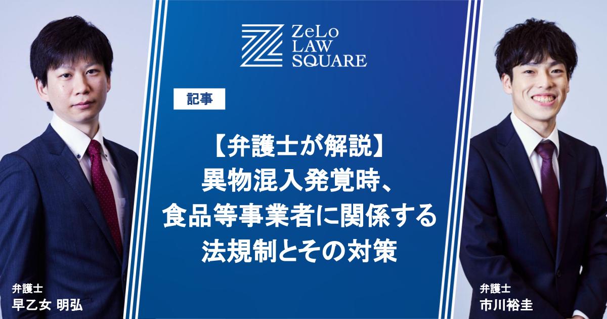 飲食店、ニュース