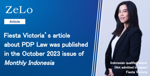 Fiesta Victoria’s article about PDP Law was published in the October 2023 issue of Monthly Indonesia