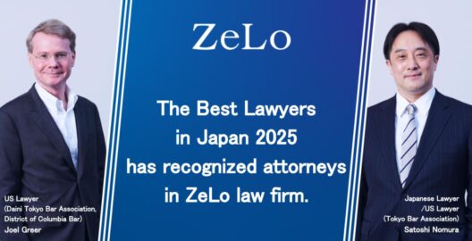 The Best Lawyers in Japan 2025 has recognized attorneys in ZeLo law firm