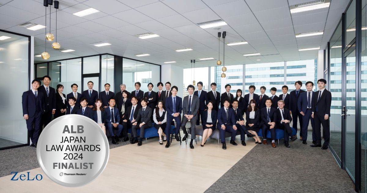 ALB Japan Law Awards 2024_ogp