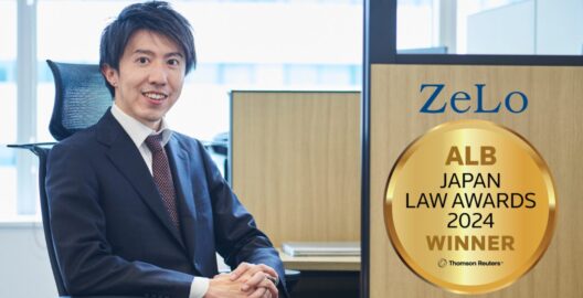 Masataka Ogasawara was recognized as Managing Partner of the Year (Law Firm) at  the ALB Japan Law Awards 2024