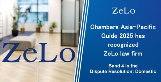 Chambers Asia-Pacific Guide 2025 has recognized ZeLo law firm