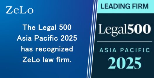 The Legal 500 Asia Pacific 2025 has recognized ZeLo law firm