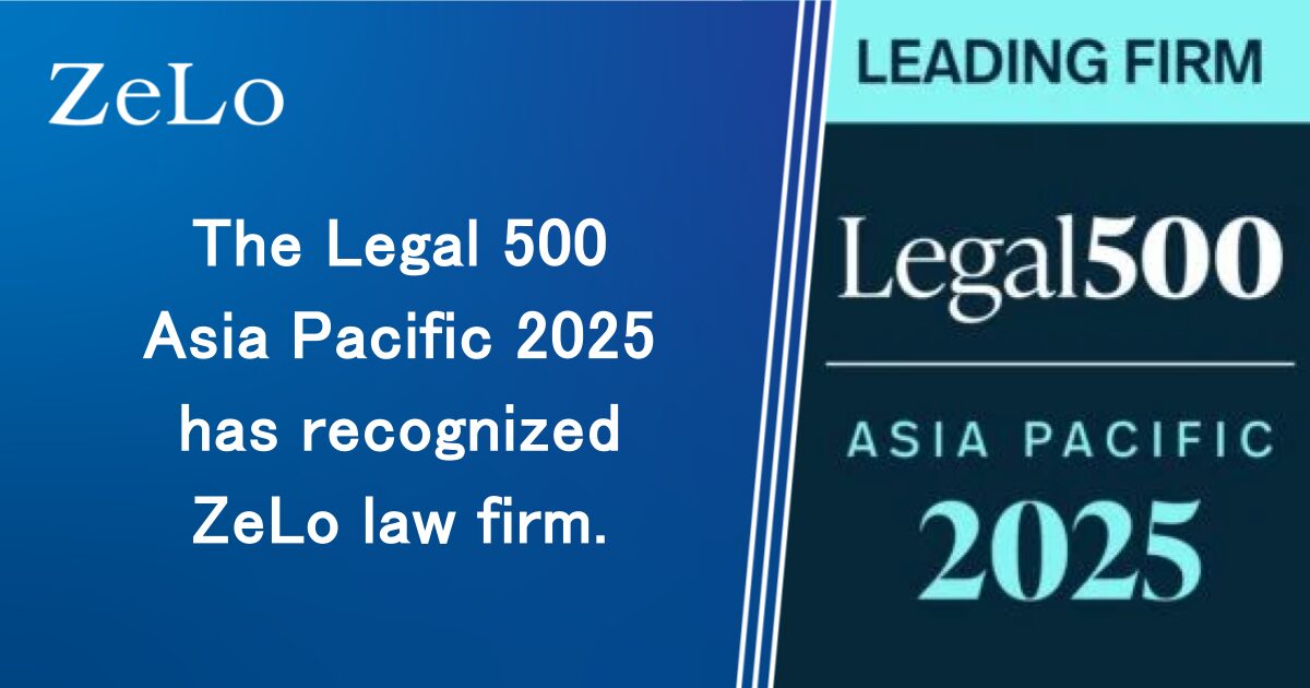 legal500AP2025_en