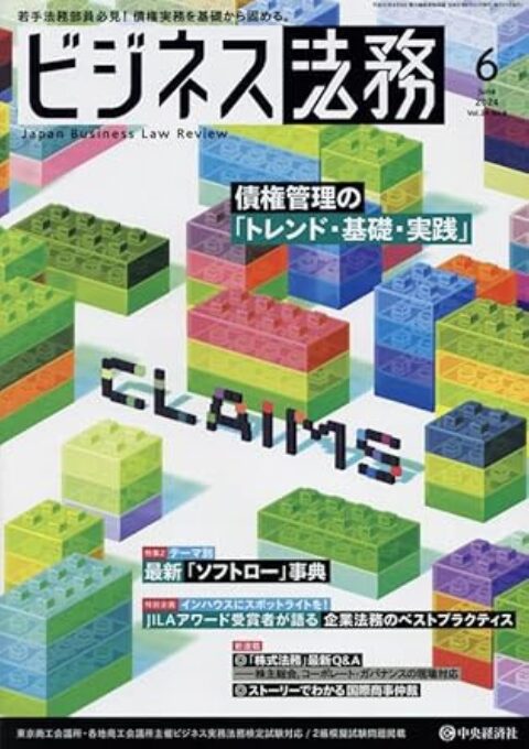 「めざせ世界一!」を実現するチームづくり