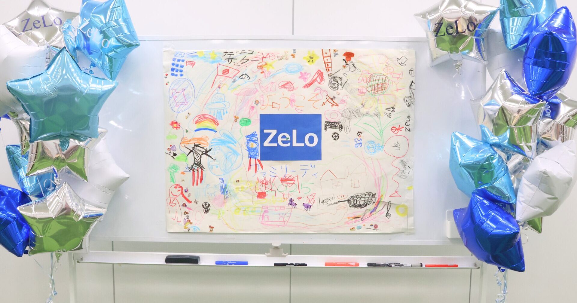 【イベントレポート】ZeLo ファミリーディ2025を開催しました！