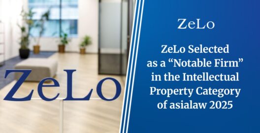 ZeLo Selected as a “Notable Firm” in the Intellectual Property Category of asialaw 2025