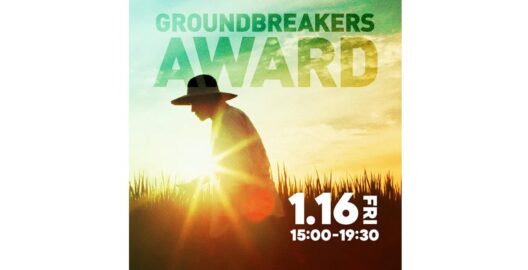 GROUNDBREAKERS AWARD2025
