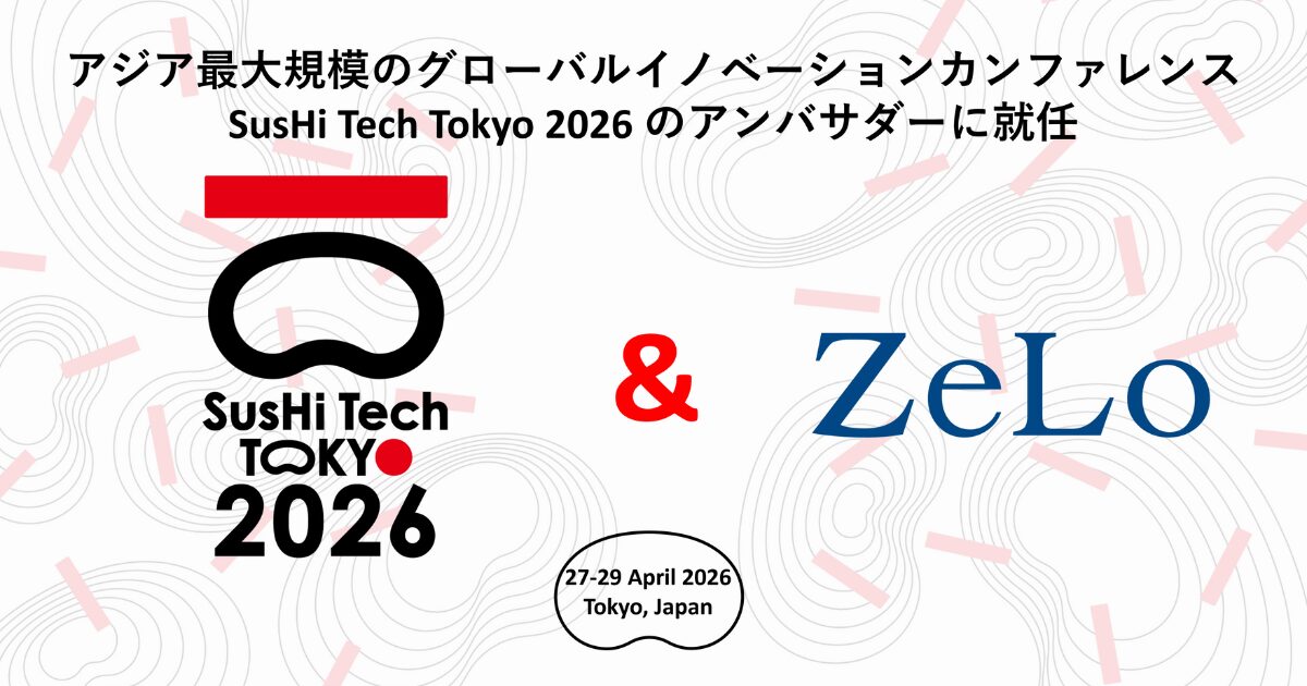 SusHi Tech Tokyo 2026 _ogp