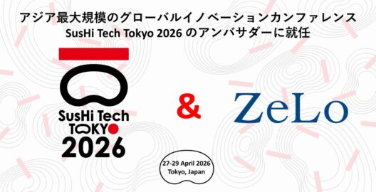 法律事務所ZeLoが「SusHi Tech Tokyo 2026」のアンバサダーに就任