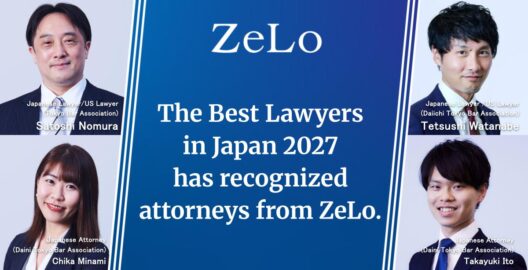 The Best Lawyers in Japan 2027 has recognized four ZeLo attorneys