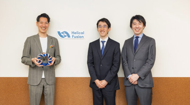 フュージョンエネルギーの実用化へ―Helical Fusionの挑戦と事業成長を支える法務パートナー